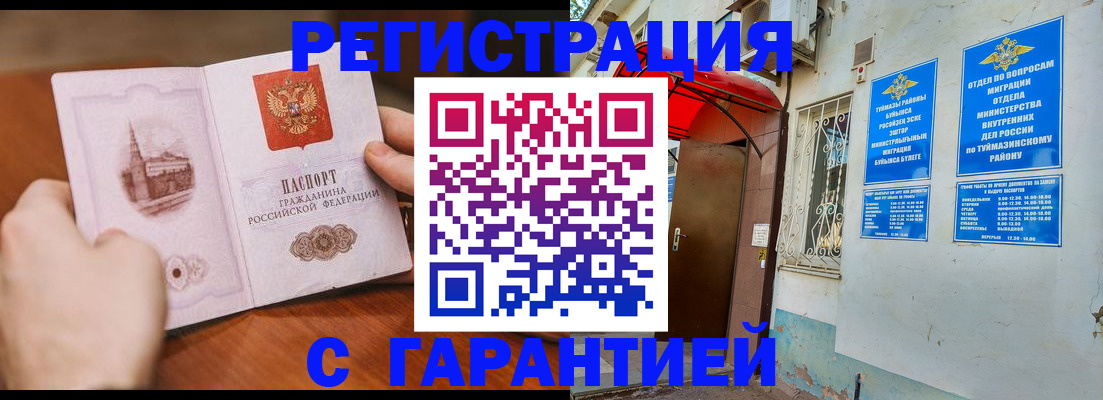 форма 3 в Павловске